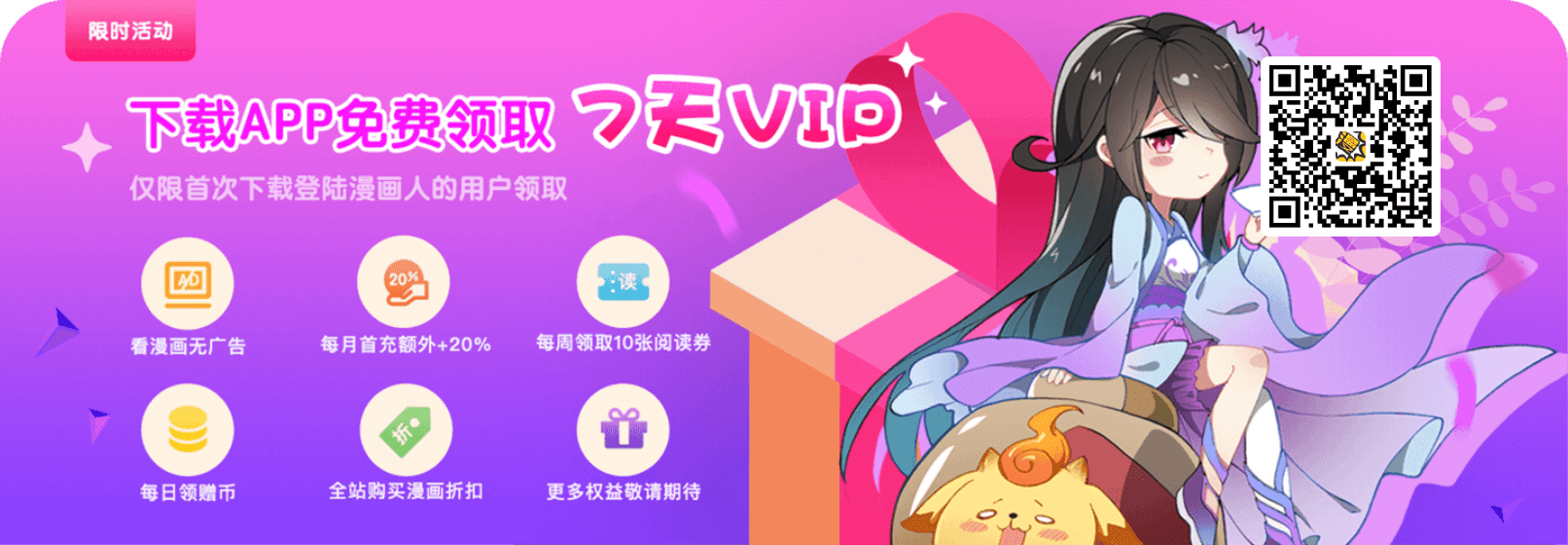 英雄联盟：双城之战